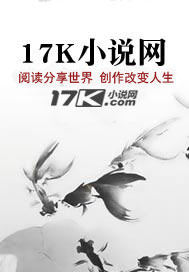 系统带我制霸异界