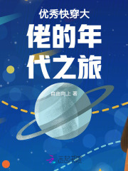  大佬她不做炮灰，各年代逆袭虐渣